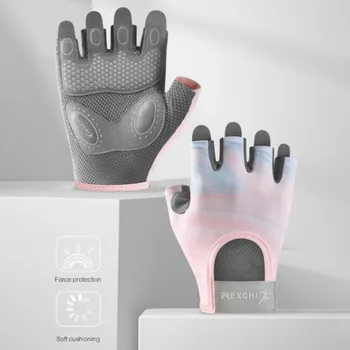 1 пара женских дышащих перчаток для занятий йогой, велоспортом, перчатки на полпальца, перчатки для фитнеса, нескользящие